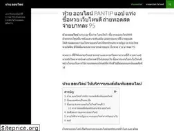 Sites similar to patfornm.com
