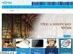 Sites similar to pathagar.com
