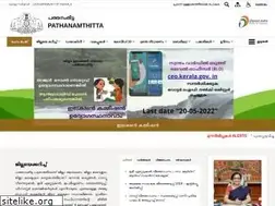Sites similar to pathanamthitta.gov.in