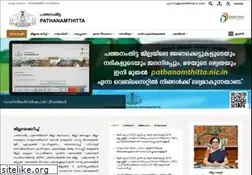 Sites similar to pathanamthitta.nic.in