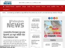 Sites similar to patharghatanews.com