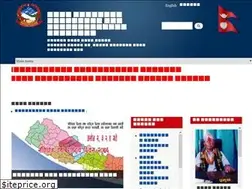 Sites similar to patharishanishcharemun.gov.np