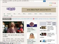 Sites similar to patheo24.com
