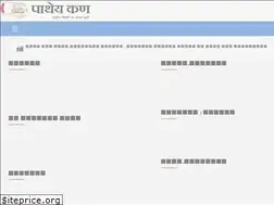 Sites similar to patheykan.com