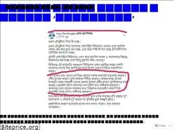 Sites similar to pathoksusupto.wordpress.com