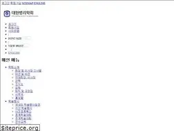 Sites similar to pathology.or.kr