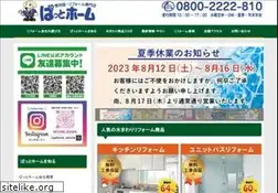 Sites similar to pathome.jp