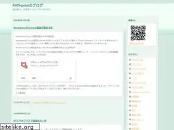 Sites similar to pathpilot.jp