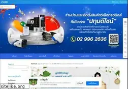 Sites similar to pathumdesign.net