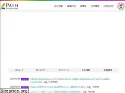 Sites similar to pathway.co.jp