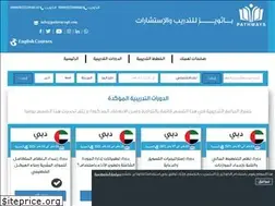 Sites similar to pathwaysq8.com