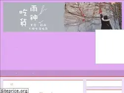 Sites similar to patienceru.com