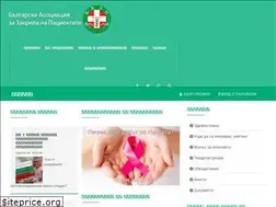 Sites similar to patient.bg