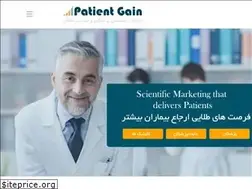 Sites similar to patientgain.ir