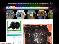 Sites similar to patig.ir