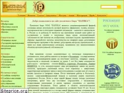 Sites similar to patika.ru