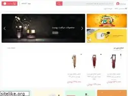 Sites similar to patiko.ir