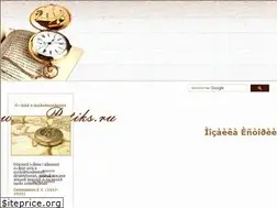 Sites similar to patiks.ru