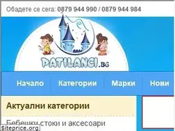 Sites similar to patilanci.bg