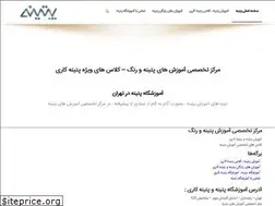 Sites similar to patine.ir