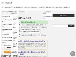 Sites similar to patinnko.org