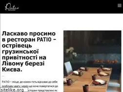 Sites similar to patio.in.ua