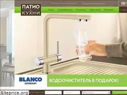 Sites similar to patiokuhni.ru