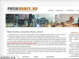 Sites similar to patiomoney.ru