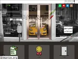 Sites similar to patiran.co