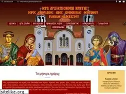 Sites similar to patirxristos.gr