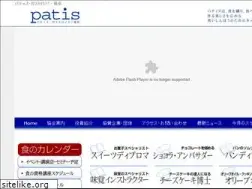 Sites similar to patis-swing.net