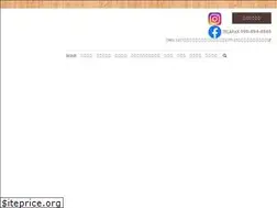 Sites similar to patisserie-akahiro.com