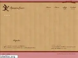 Sites similar to patisserie-cuire.com