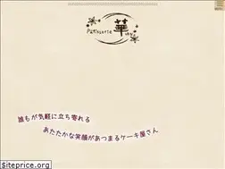 Sites similar to patisserie-hana.net