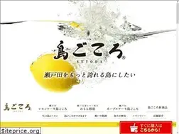 Sites similar to patisserie-okumoto.com