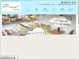 Sites similar to patisserie-pleinsoleil.com