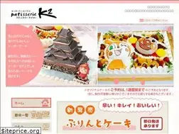 Sites similar to patisseriek2.jp