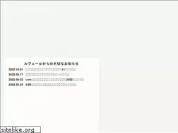 Sites similar to patisserielevert.jp