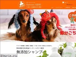 Sites similar to patissiereseri.com