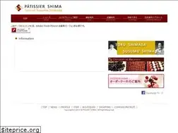 Sites similar to patissiershima.co.jp