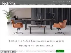 Sites similar to patista.gr