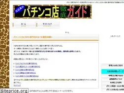 Sites similar to patiyabaito.com