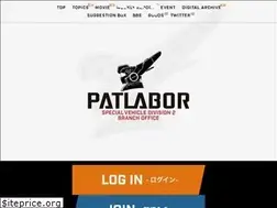 Sites similar to patlabor-fc.com