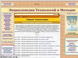 Sites similar to patlah.ru