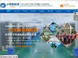 Sites similar to patlcell.com