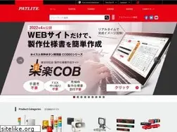 Sites similar to patlite.co.jp
