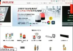 Sites similar to patlite.jp