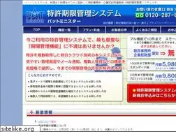 Sites similar to patminister.com