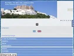 Sites similar to patmosweb.gr