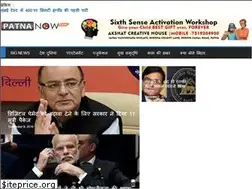 Sites similar to patnanow.com